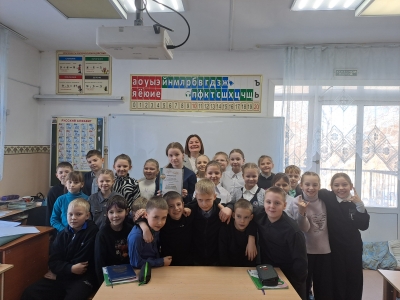 Интеллектуальная игра "По страницам сказок" к 200 - летию М.Е. Салтыкова - Щедрина