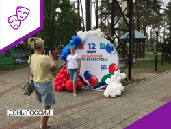День России.