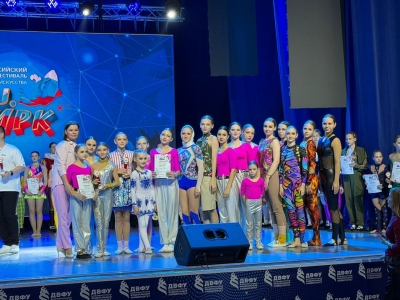 Образцовая цирковая студия «Кураж» приняла участие в IX Всероссийском фестивале-конкурсе «RU. Цирк» (г. Владивосток)